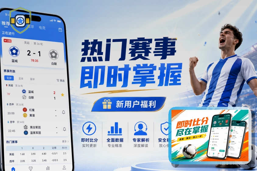 2026美加墨世界杯主视觉图及开幕场馆