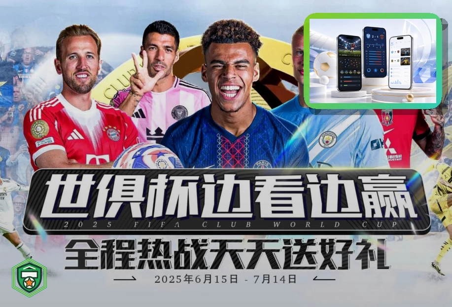 美加墨世界杯主赞助合作与筹备进展新闻图片
